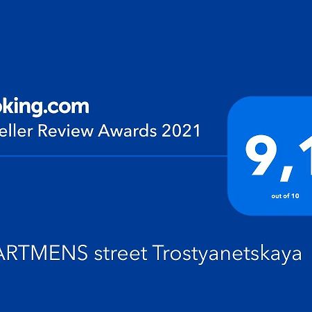 Apartment Street Trostyanetskaya Kiev Ngoại thất bức ảnh