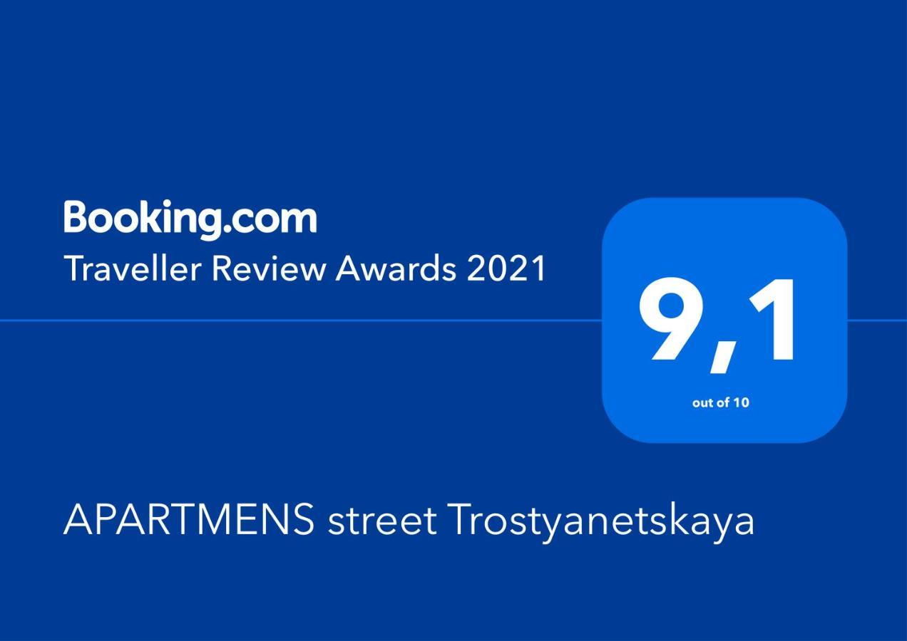 Apartment Street Trostyanetskaya Kiev Ngoại thất bức ảnh